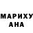 МДМА Molly Mane Kocharyan
