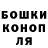 ГЕРОИН хмурый Damsansey 1