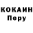 Бутират вода Pavel Gorchakov