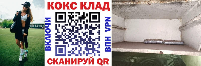 Cocaine VHQ  Абакан 