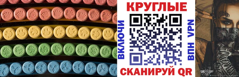 ЭКСТАЗИ Philipp Plein  Абакан 