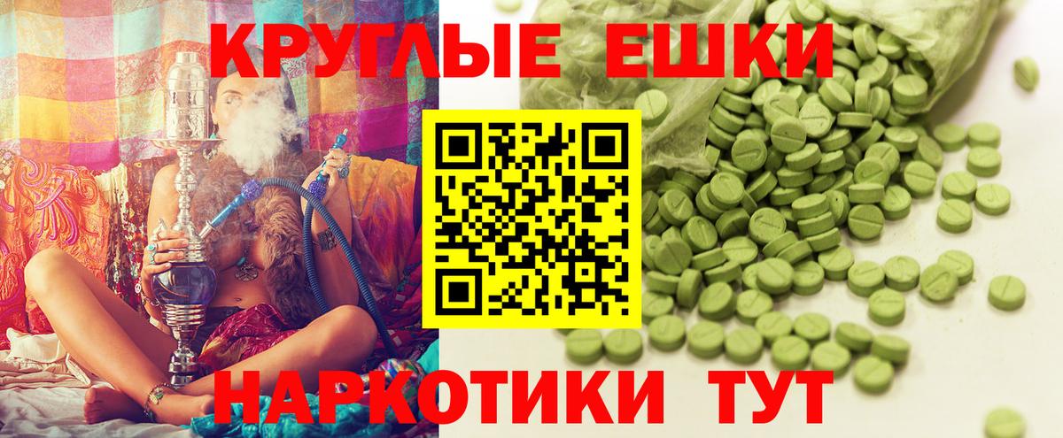 где купить наркотик  Вход с VPN  Абакан  ЭКСТАЗИ  ЭКСТАЗИ mix  Экстази Cube 