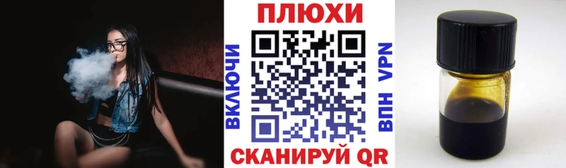 Гашиш гашик  где продают   Абакан 