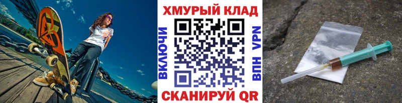 Героин Афган  как найти   Абакан 