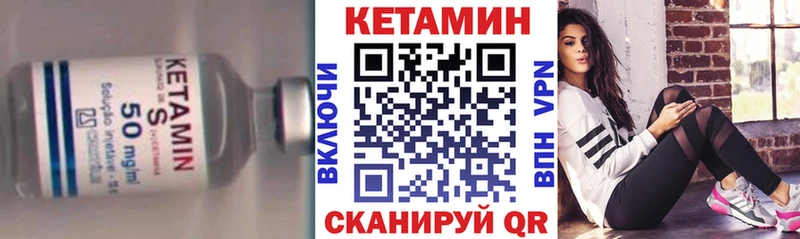 Кетамин VHQ  KRAKEN ССЫЛКА  Абакан  наркотики 