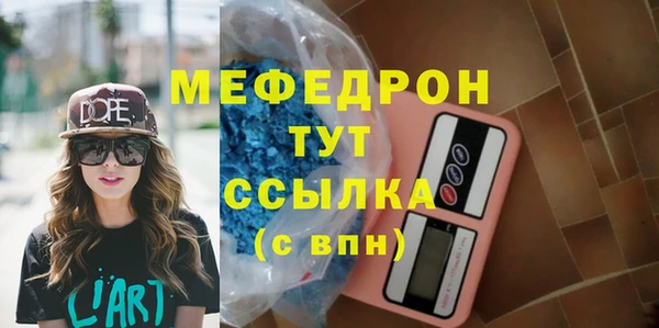 таблы Нефтегорск