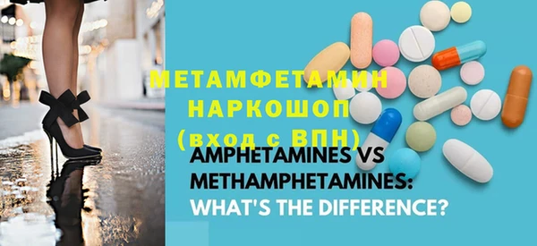 экстази Нефтекумск