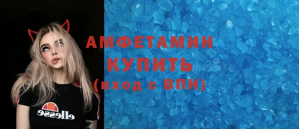 экстази Нефтекумск