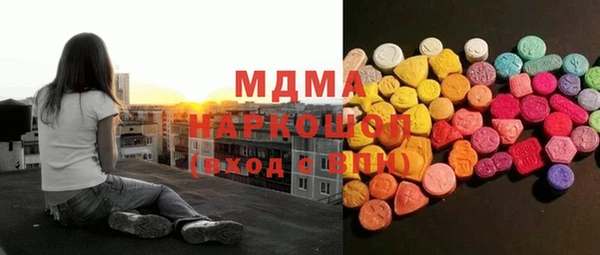 спиды Нея