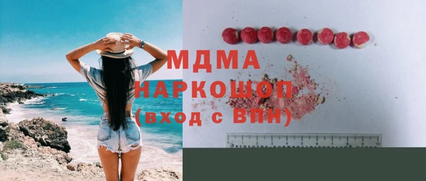 спиды Нея
