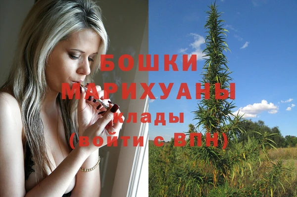 экстази Нефтекумск