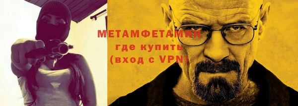 таблы Нефтегорск