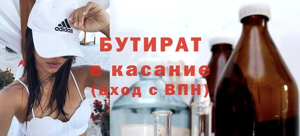 таблы Нефтегорск