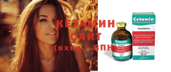 экстази Нефтекумск