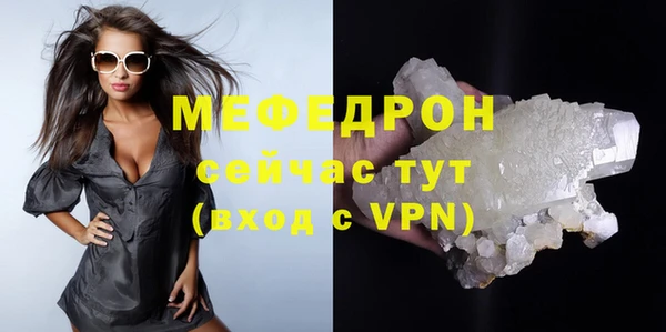 таблы Нефтегорск