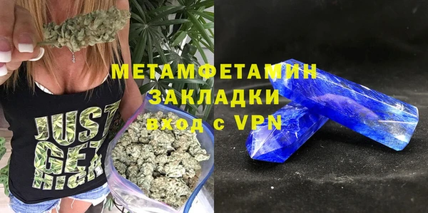 экстази Нефтекумск