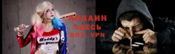 экстази Нефтекумск