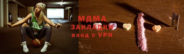 экстази Нефтекумск