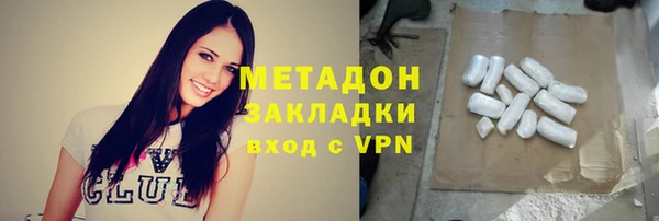 спиды Нея