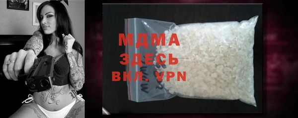 а пвп мука Ачинск