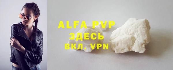 таблы Нефтегорск
