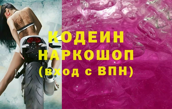 таблы Нефтегорск