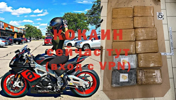 таблы Нефтегорск