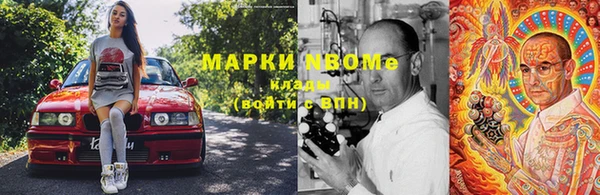 экстази Нефтекумск