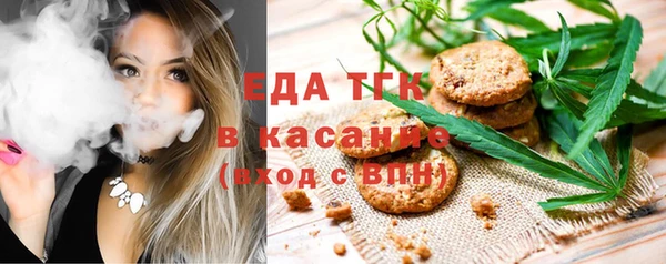экстази Нефтекумск