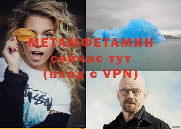 спиды Нея