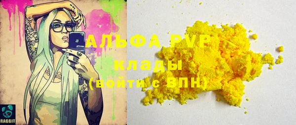 экстази Нефтекумск