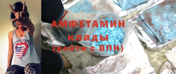 экстази Нефтекумск