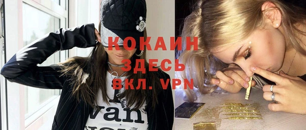 экстази Нефтекумск