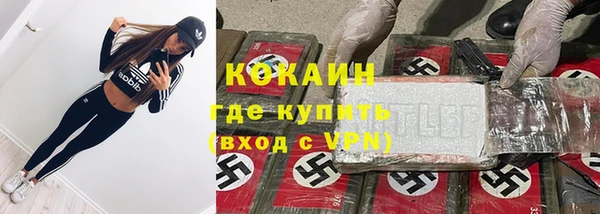 таблы Нефтегорск