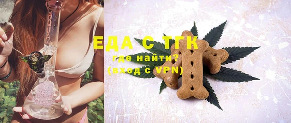 экстази Нефтекумск