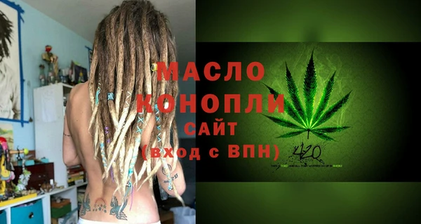 экстази Нефтекумск