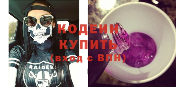 таблы Нефтегорск