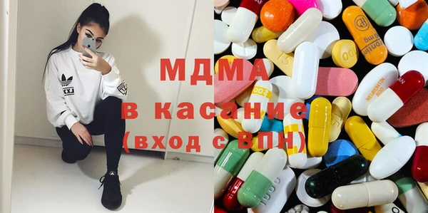 таблы Нефтегорск