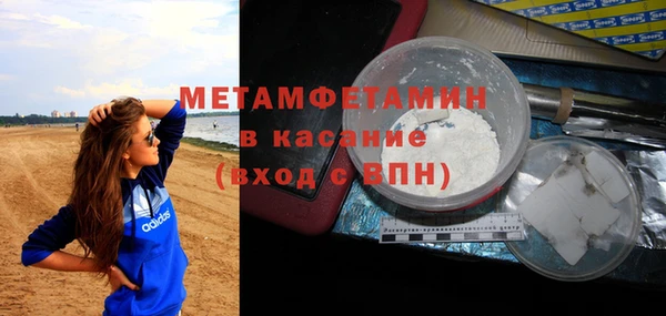 экстази Нефтекумск