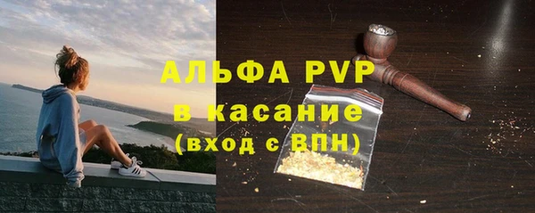 таблы Нефтегорск