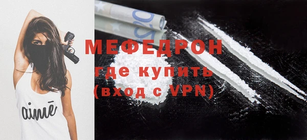 спиды Нея