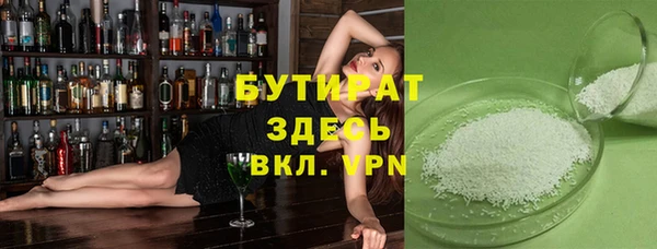 таблы Нефтегорск