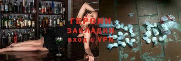 экстази Нефтекумск