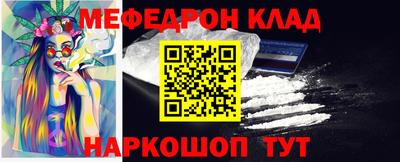 бутират Ижевск