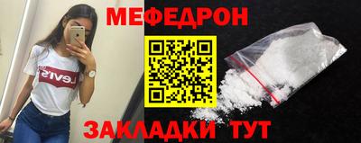 первитин Камень-на-Оби