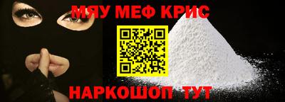 первитин Камень-на-Оби
