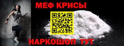 сатива Иваново