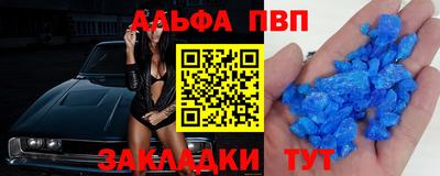 сатива Иваново