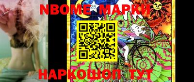 первитин Камень-на-Оби