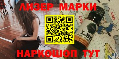 сатива Иваново